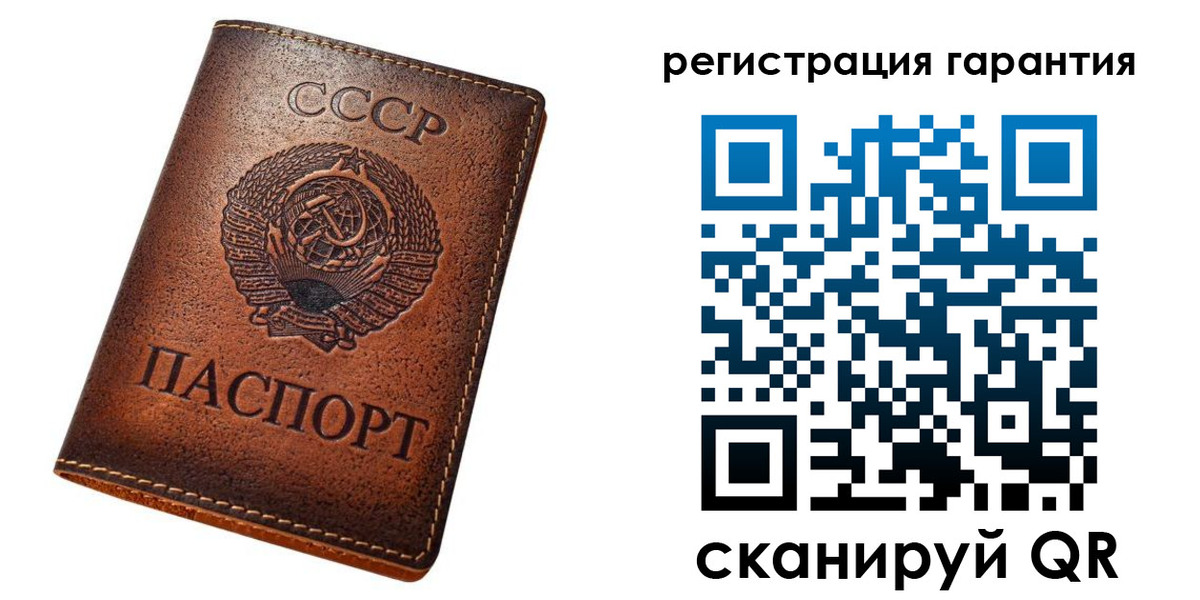 прописка для кредита в Заозёрном